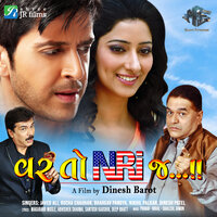 Mulakat Thase - Javed Ali & Rucha Chauhan
