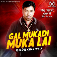 Tenu Bhulna Aukha - Gora Chak Wala