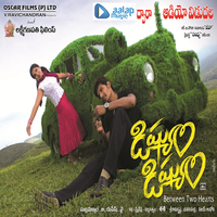 Dailamo Dailamo - Vijay Antony & Sangeetha