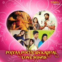 Dhoorathil Unnaipaartha - Yuvan Shankar Raja & Sathyan & MM Monisha