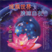 莲花菩提 - 名将