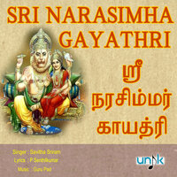 Sri Narasimha Gayathri - Savitha Sriram