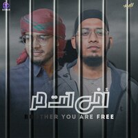 Akhi Anta Hurrun - Shakir Khan Rahmani & Hasan Ahmed