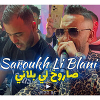 Saroukh Li Blani - Cheb Djalil