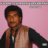 Kabo Khwashi Khwashi Tha Shamey Alla - Salman Sabir