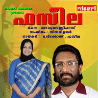 Vedhm Furchanil - Markose & Fazila