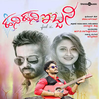 Sorry Sorry - Indhu Nagaraj & Indrasena