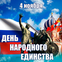 Журавлиная песня - Таня Семёнова & Большой детский хор Всесоюзного радио и Центрального телевидения