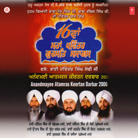 Din Bhi Gavou Raini - Bhai Gurcharan Singh Ji Rasia