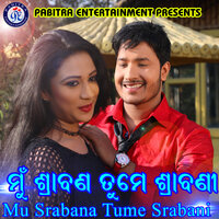 Sathire Mu Thili Phaguna - Kumar Bapi