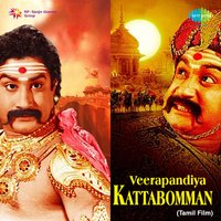 Inbam Pongum - P. B. Sreenivas & P. Susheela