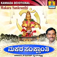 Sankranthi Bantu - K. Yuvaraj