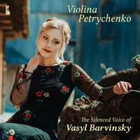 Piano Cycle "Love" in F-Sharp Major: No. 3, Pain -Struggle (The Victory of Love) - Violina Petrychenko