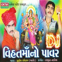 Sona Ni Thadi Ma Kanku No - Jignesh Kaviraj