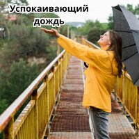 Лунный свет на воде - Песни защиты & Расслабляющая музыка для холодной погоды & Музыка для снежного дня