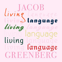 Endless Shout: III. Intercessions - Jacob Greenberg