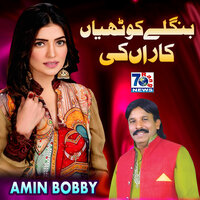 Bhangle Kothiyan Karan Ki - Amin Bobby & Fahad Ali