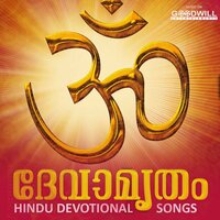 Manassile Bhakthi - Madhu Balakrishnan