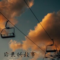 你的改变 - 幻境音乐厂