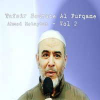 Tafsir Sourate Al Furqane. Pt. 1 - Ahmed Hotaybah