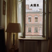 雪见 - 柒琴留韵