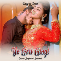 Ye Gori Gingi - Jagdish & Balwanti