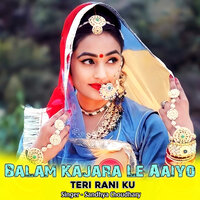 Balam Kajara Le Aaiyo Teri Rani Ku - Sandhya Choudhary
