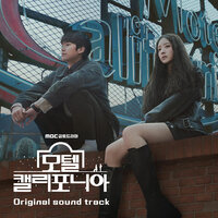 Classmate - Kim Tae Hwan & Park Se Jun