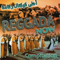 Mouhal nfarkak - Cheb Mounir