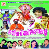 Char Bangadi - Raju rawal