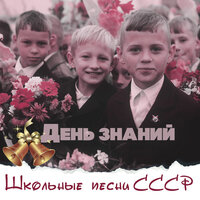 Мальчишкам снятся бригантины - Вадим Мулерман