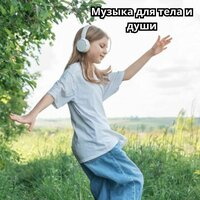 Очарование покоя - создающая настроение в доме