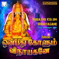 Onbathu Kolum - T. L. Maharajan