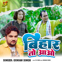 Bihar To Aao - Gunjan Singh