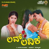 Yarivalu - S. P. Balasubramaniam