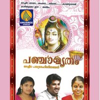 Oachira Paradevare - M. G. Suresh