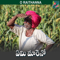Yemi Marino - Kannam Srinivas