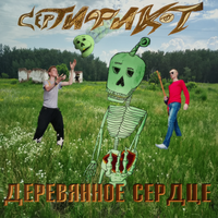 Бородатый холодильник - СертифиКот