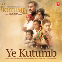 Ye Kutumb (From "Kutumb The Family") - Kumar Sanu & Aryan Jaiin & Aishwarya Pandit