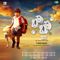 Oadu Oadu - Madhu Balakrishnan