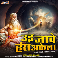 Kaaya Me Ramji Bole - Aatmaram Bharti