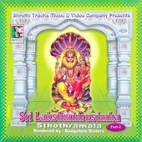 Narasimha Asthothara Sthanamavali - Bangalore Sisters