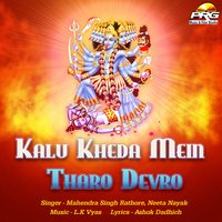 Kalugarh Mein Aap Birajo - Mahendra Singh Rathore, Neeta Nayak & Mahendra Singh Rathore & Neeta Nayak
