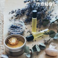 舒缓纯音之夏日晚风(钢琴版) - 疗愈轻音乐
