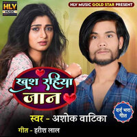 Khush Rahiy Jan - Ashok Vatika