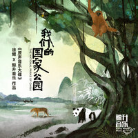 成年 - 徐鲤