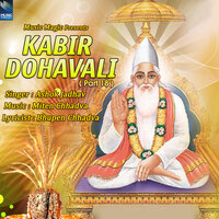 Na Na Kato Chitta De - Ashok Jadhav