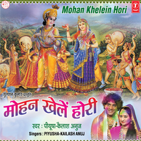 Chitra Vishakha - Piyusha Kailash Anuj