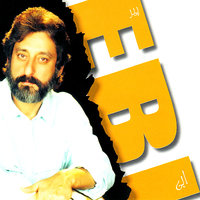 Madar Bozorg - Ebi