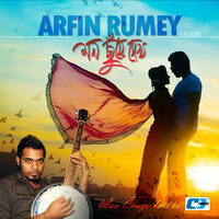 Koto Bikel - Fahad & Arfin Rumey